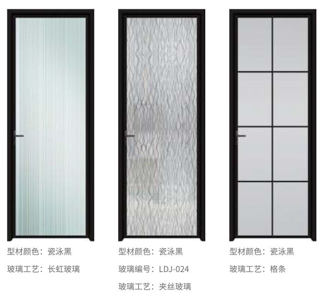 2020聯(lián)譽(yù)門(mén)窗-7_23.jpg